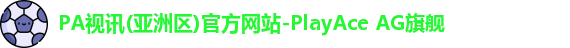 PA视讯