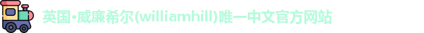 威廉希尔
